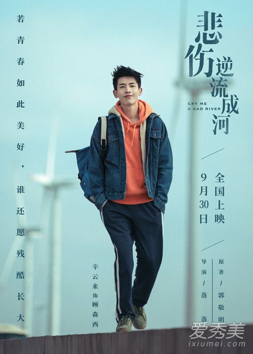 章若楠和辛云来是情侣吗 章若楠和辛云来什么关系