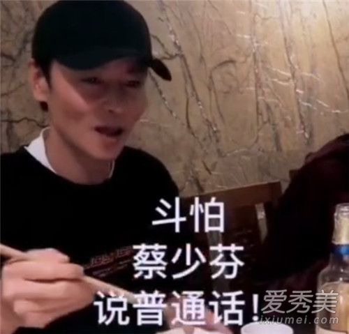 蔡少芬回应张晋怎么回事 蔡少芬回应张晋原因