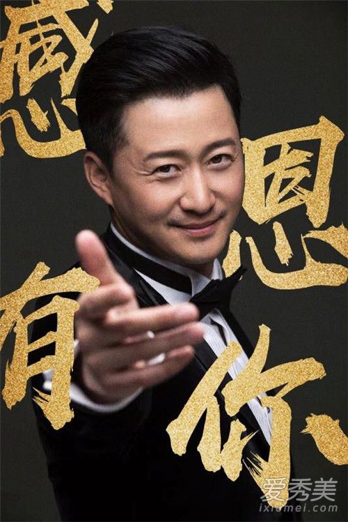 吴京获华表奖最佳男演员 深夜发文感谢观众朋友