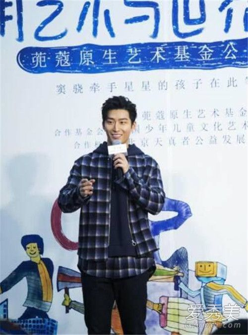 窦骁关爱自闭儿童 心灵上的关爱比金钱上的支持更有意义
