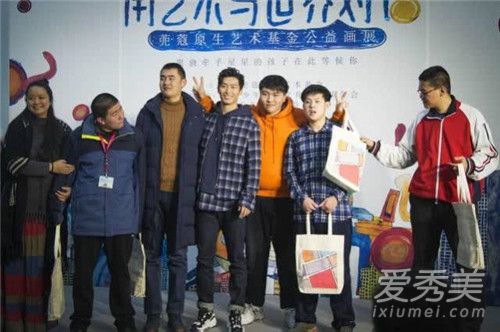窦骁关爱自闭儿童 心灵上的关爱比金钱上的支持更有意义