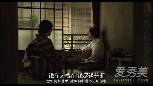 小栗旬人间失格什么时候上映 将于本月杀青定档2019年