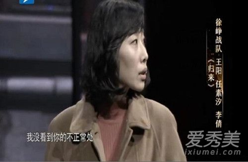 任素汐淘汰原因 看陈凯歌是怎么点评的?