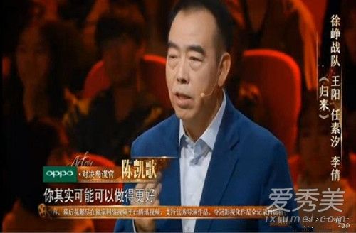 任素汐淘汰原因 看陈凯歌是怎么点评的?