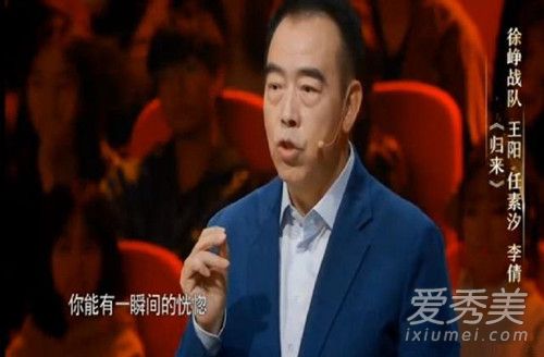 任素汐淘汰原因 看陈凯歌是怎么点评的?