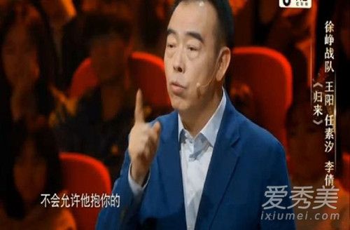 任素汐淘汰原因 看陈凯歌是怎么点评的?