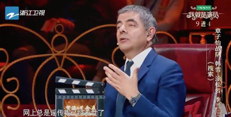 憨豆回应去世谣言称这是终极网络暴力 憨豆为什么回应去世谣言
