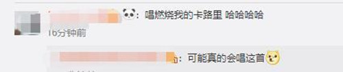 火箭少女要去MAMA情况属实吗?两团交战岂不是要打起来?