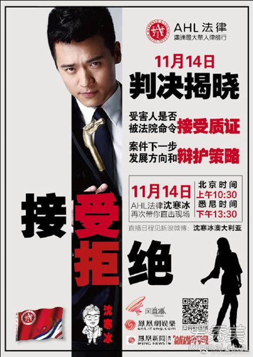高云翔指控被撤销原因 这是要无罪释放了吗