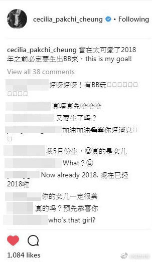 爆张柏芝三胎喜生了女儿 孩子爸爸身份成谜