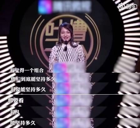 张韶涵神预言怎么回事 张韶涵神预言说了什么