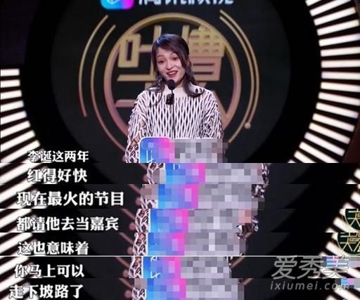 张韶涵神预言怎么回事 张韶涵神预言说了什么