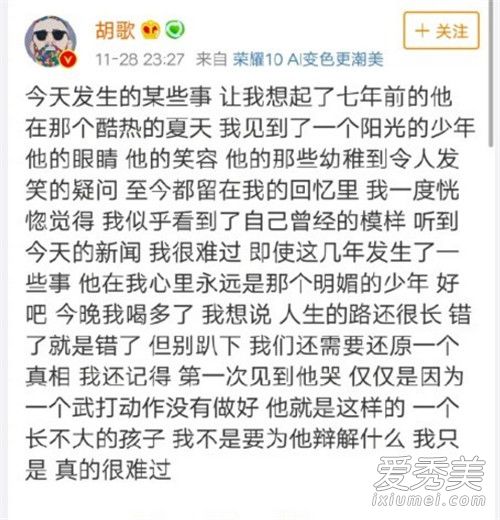 蒋劲夫案件不属实怎么回事 蒋劲夫案件不属实什么情况