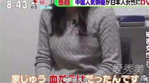 蒋劲夫律师回应家暴 打断牙齿房间很多血都不属实
