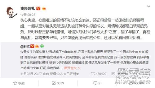 蒋劲夫律师回应家暴 打断牙齿房间很多血都不属实