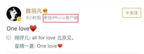 陈羽凡吸毒被抓 张韶涵神预言羽泉 胡海泉连发十问为什么有何深意?