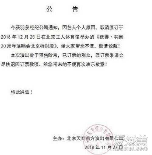 陈羽凡和谁吸毒 陈羽凡何某某什么关系