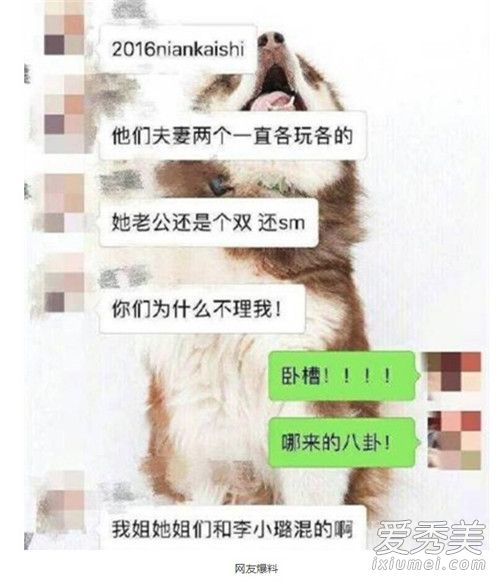 贾乃亮姐姐发文怒斥谣言 贾乃亮回应我一个人过的很好