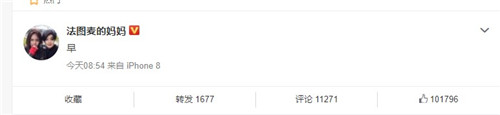 哈文更博  一个字让人倍感心酸