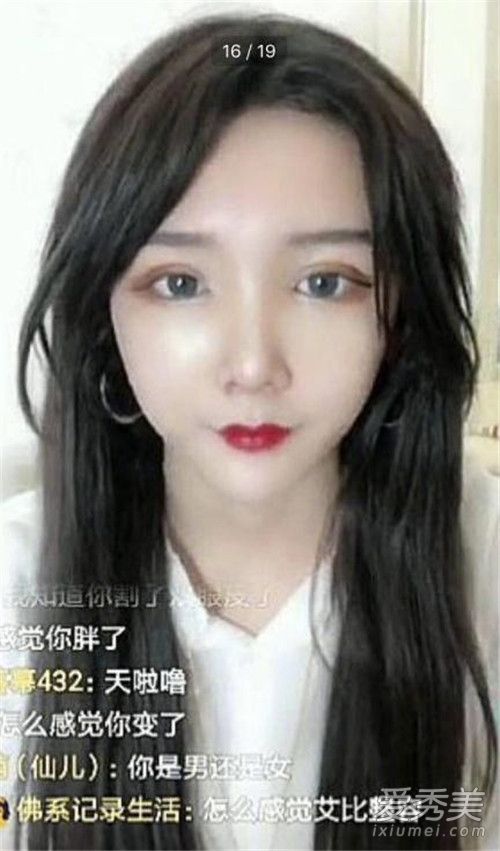 abbily是男的吗 abbily整容前照片曝光