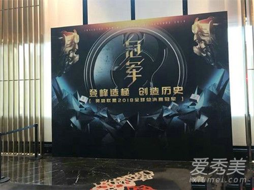 王思聪给IG摆庆功宴 庆功宴抽跑车才是重头戏！