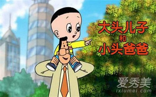 大头儿子被侵权 央视动画公司起诉侵权方获赔28万元