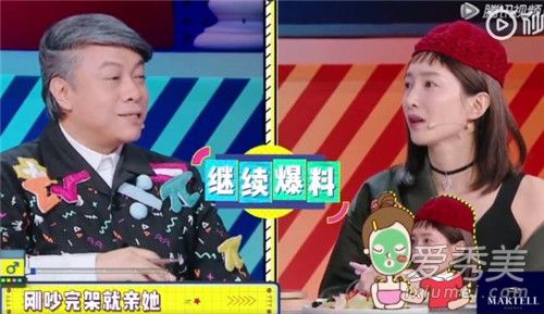 江疏影首爆与娜扎争吵原因 高情商化解让宁静不得不佩服