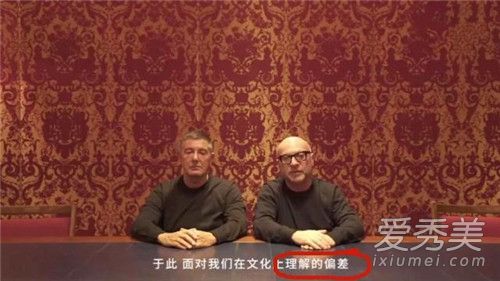 DG发布道歉视频用中文说对不起：发自内心的请求你们的原谅