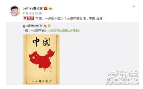 王大陆亲Jeffrey 粉丝惊呼画面太美不敢直视