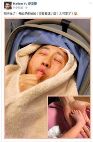 哈林再当爸是怎么回事 57岁哈林庾澄庆二胎得子再度当爸