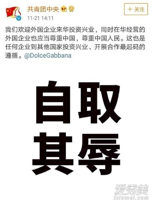 迪丽热巴和DG解约 迪丽热巴和DG解约事件始末