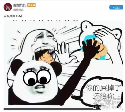 迪丽热巴和DG解约是怎么回事 迪丽热巴宣布和DG解约网友纷纷点赞