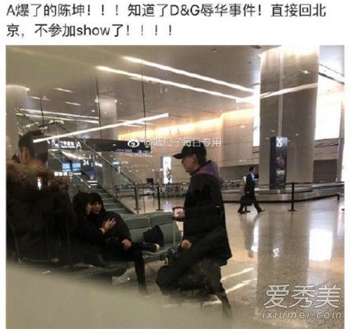 dg设计师辱华事件原因始末 dg设计师道歉说了什么