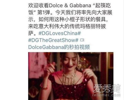 dg设计师辱华事件原因始末 dg设计师道歉说了什么