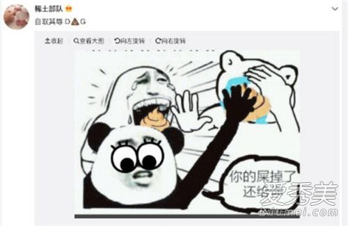 DG设计师是谁 DG设计师道歉是怎么回事