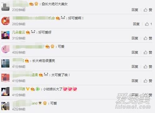 王诗龄近照曝光怎么回事 王诗龄近照曝光什么样子