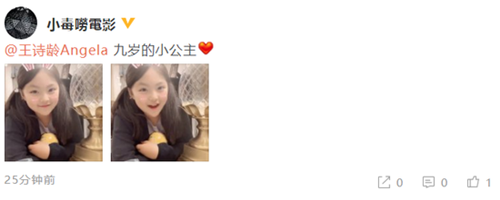 王诗龄近照曝光怎么回事 王诗龄近照曝光什么样子