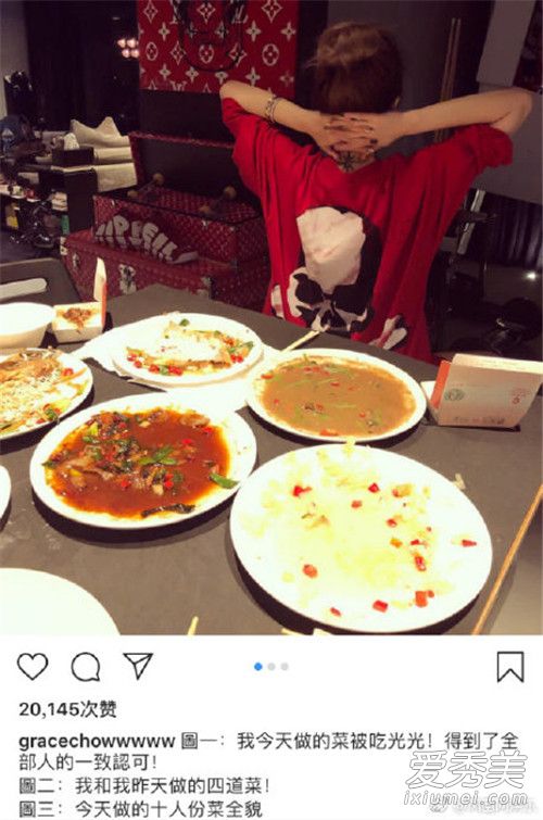 周扬青为婆婆庆生 周扬青为婆婆庆生具体情况