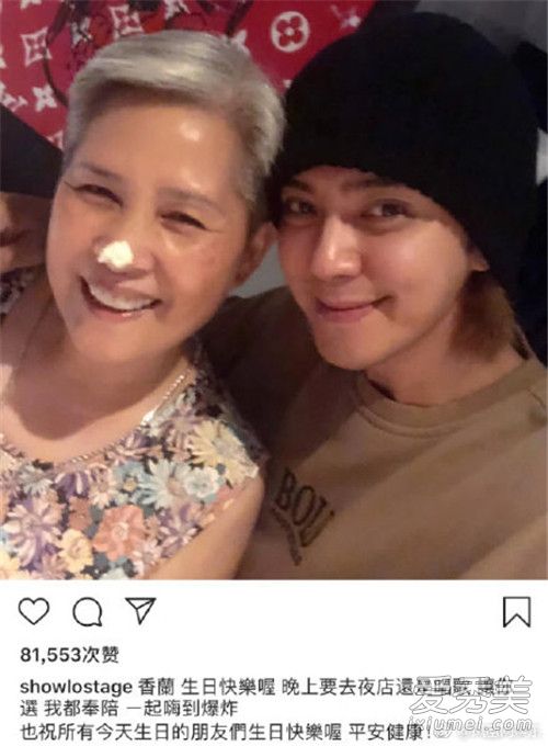 周扬青为婆婆庆生 周扬青为婆婆庆生具体情况