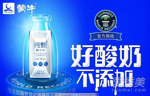 纯甄酸牛奶广告小男孩是谁叫什么名字？
