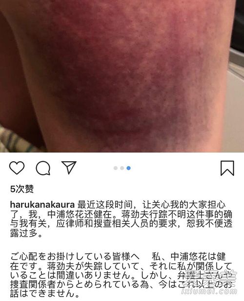 蒋劲夫承认家暴是怎么回事 蒋劲夫承认家暴原因