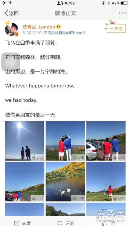 沈氏夫夫是谁 沈氏夫夫已经结婚了吗