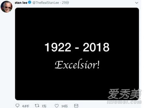斯坦李去世是怎么回事 斯坦李去世是什么原因