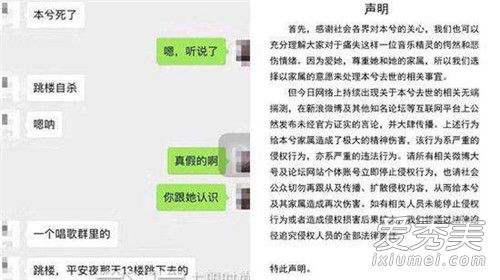 本兮有一首恐怖的歌叫什么 本兮纪念21秒粉丝救我歌词是真的吗