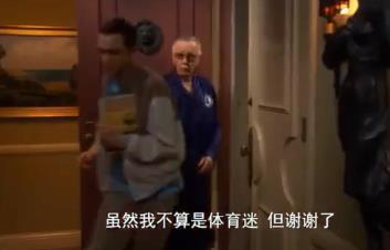 斯坦李去世谢耳朵一定很难过怎么回事 斯坦李和谢耳朵什么关系