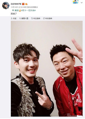 白宇追星黄渤是怎么回事 白宇追星黄渤是什么情况