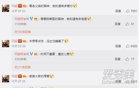 邓超为儿子庆生是怎么回事 邓超为儿子庆生是什么情况等等几岁了