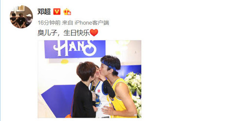 邓超为儿子庆生是怎么回事 邓超为儿子庆生是什么情况等等几岁了