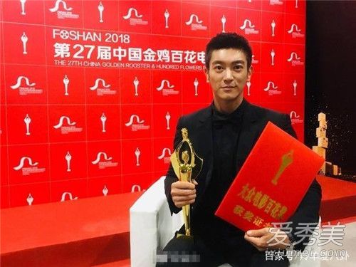 杜江百花奖男配角怎么回事 百花奖获奖名单揭晓