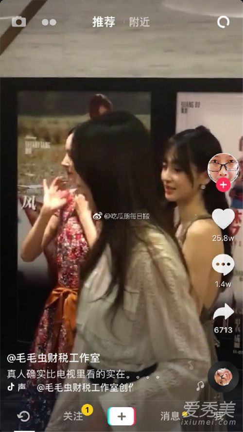 杨幂唐嫣同框照片 杨幂唐嫣关系好吗